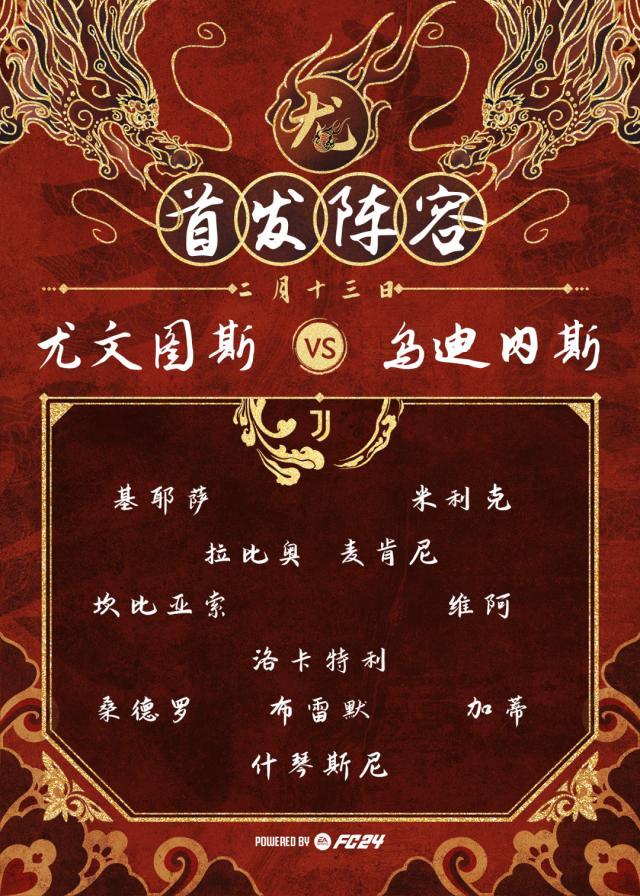 1707780285305072369.jpg 1707780281353.jpg