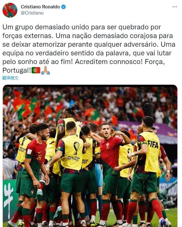 1670515087361084679.jpg C罗回应.jpg