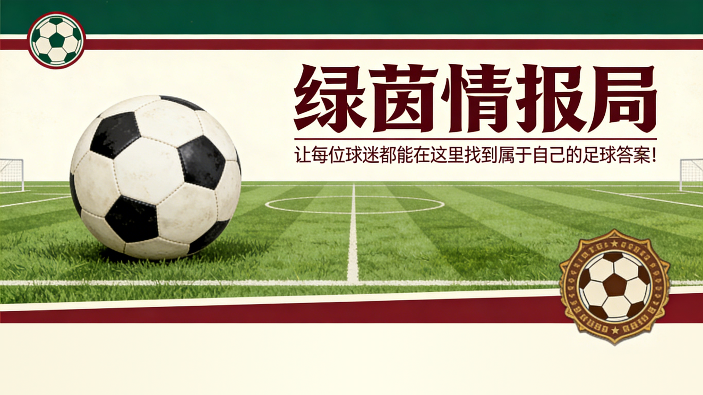pg电子手机版-&amp;quot;一如既往……&amp;quot;，奇内为自己辩护，西蒙内利介入：&amp;quot;公正性不容置疑&amp;quot;